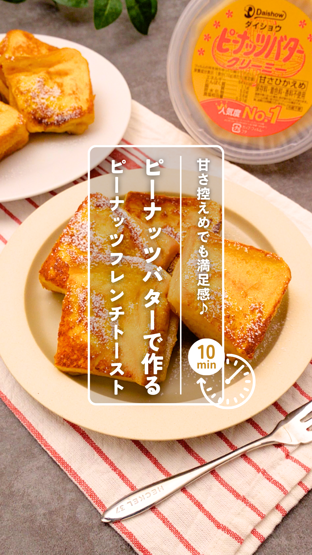 レアチーズ風クリーム | 株式会社ダイショウ