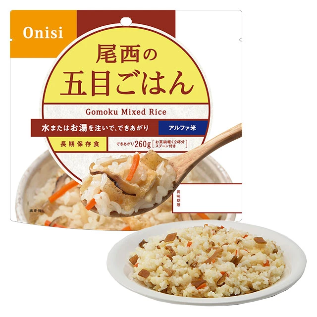 尾西のごはんシリーズCY 12袋入×8ケース販売セット】5年保存 尾西の