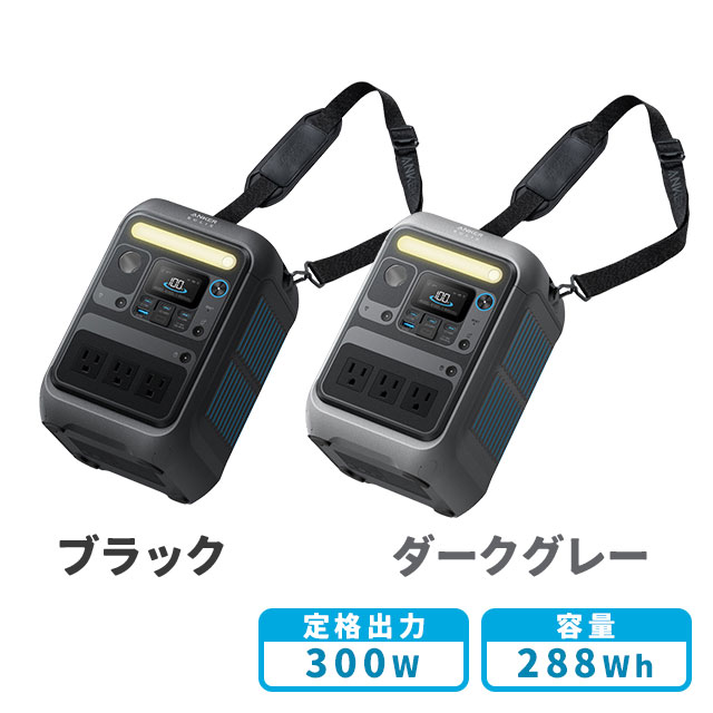 Anker Solix C300 Portable Power Station」の人気商品一覧 | 安い商品