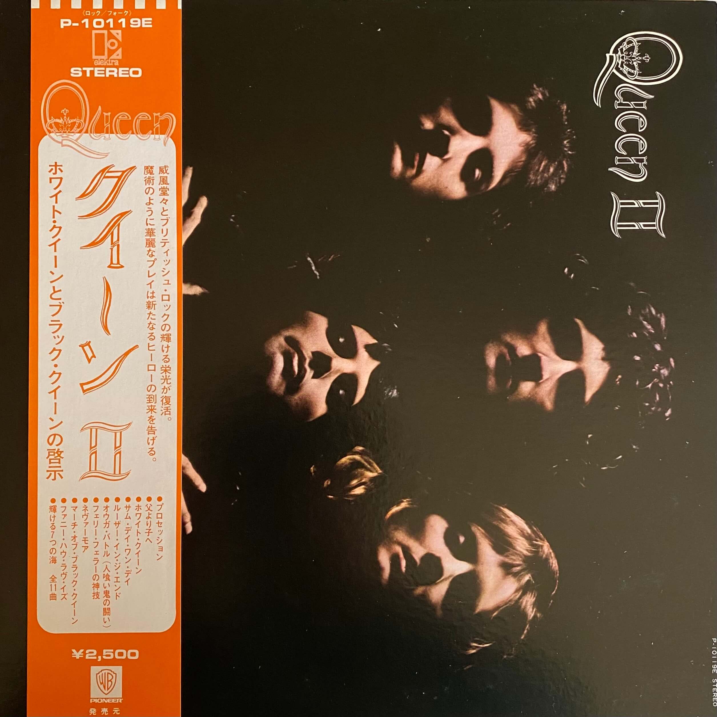 Queen / Queen2 - DAIEIRECORD