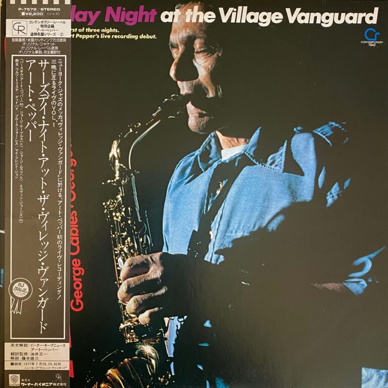 Art Pepper / At The Village Vanguard VOL1 - DAIEIRECORD