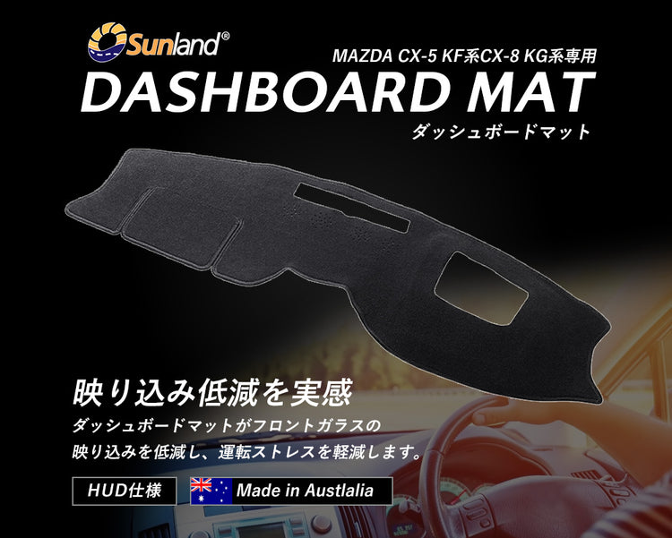 cx5cx8_dashmat_01_750x.jpg?v=