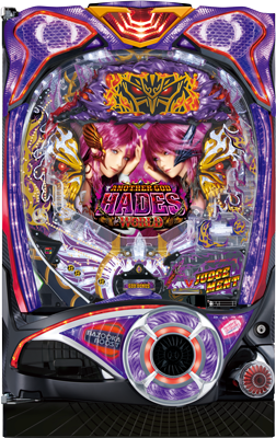 Pアナザーゴッドハーデス ザ・ワールド｜ぱちんこ｜HAZUSE DATA｜実践