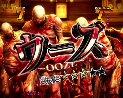 Pフィーバー バイオハザード リベレーションズ LIGHT VER.｜ぱちんこ