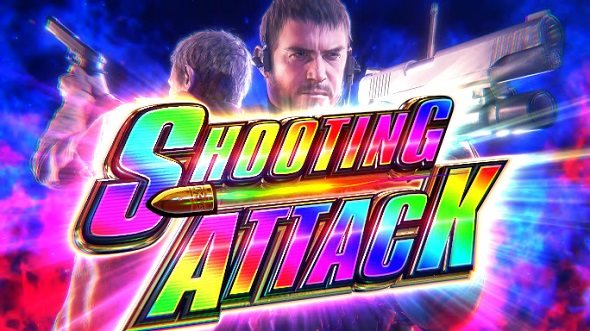 スマスロ バイオハザード™ ヴィレッジ｜パチスロ｜HAZUSE DATA｜実践に