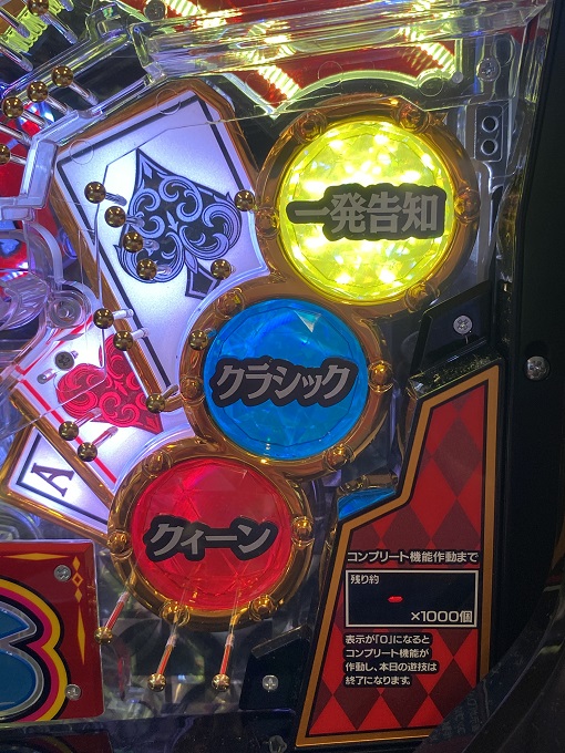 PフィーバークィーンⅡ 30th ANNIVERSARY EDITION｜ぱちんこ｜HAZUSE