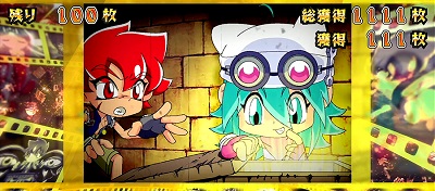 秘宝伝 解き放たれた女神｜パチスロ｜HAZUSE DATA｜実践に役立つ