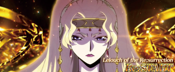 スマスロ コードギアス 反逆のルルーシュ／復活のルルーシュ｜パチスロ