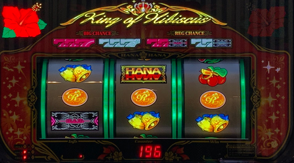 ニューキングハナハナV‐30｜パチスロ｜HAZUSE DATA｜実践に役立つ