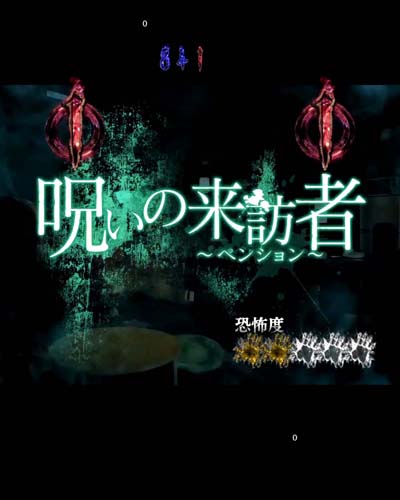 PAリング バースデイ 呪いの始まりFWC｜ぱちんこ｜HAZUSE DATA｜実践に