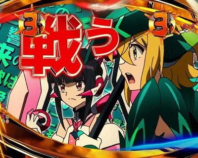 Pフィーバー戦姫絶唱シンフォギア3 黄金絶唱｜ぱちんこ｜HAZUSE DATA