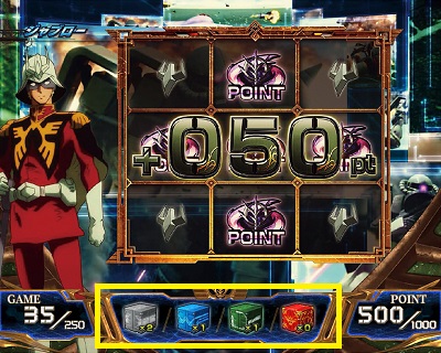 シャア専用パチスロ 逆襲の赤い彗星｜パチスロ｜HAZUSE DATA｜実践に