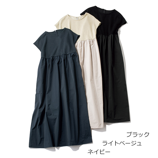 ALEGRE]ドッキングギャザーワンピース | KOBUNSHA SELECT SHOP