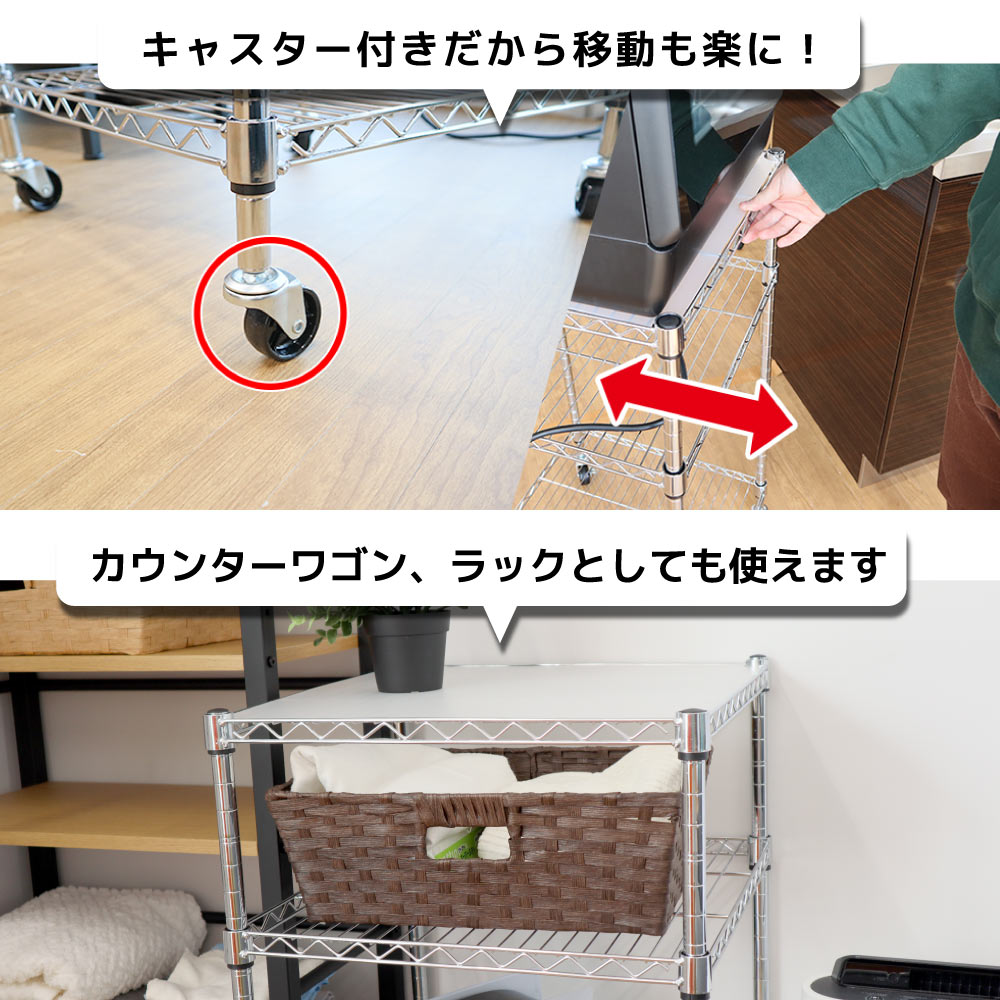 タンク式食洗機に使えるラクアシリーズ用スチールラック | 【公式