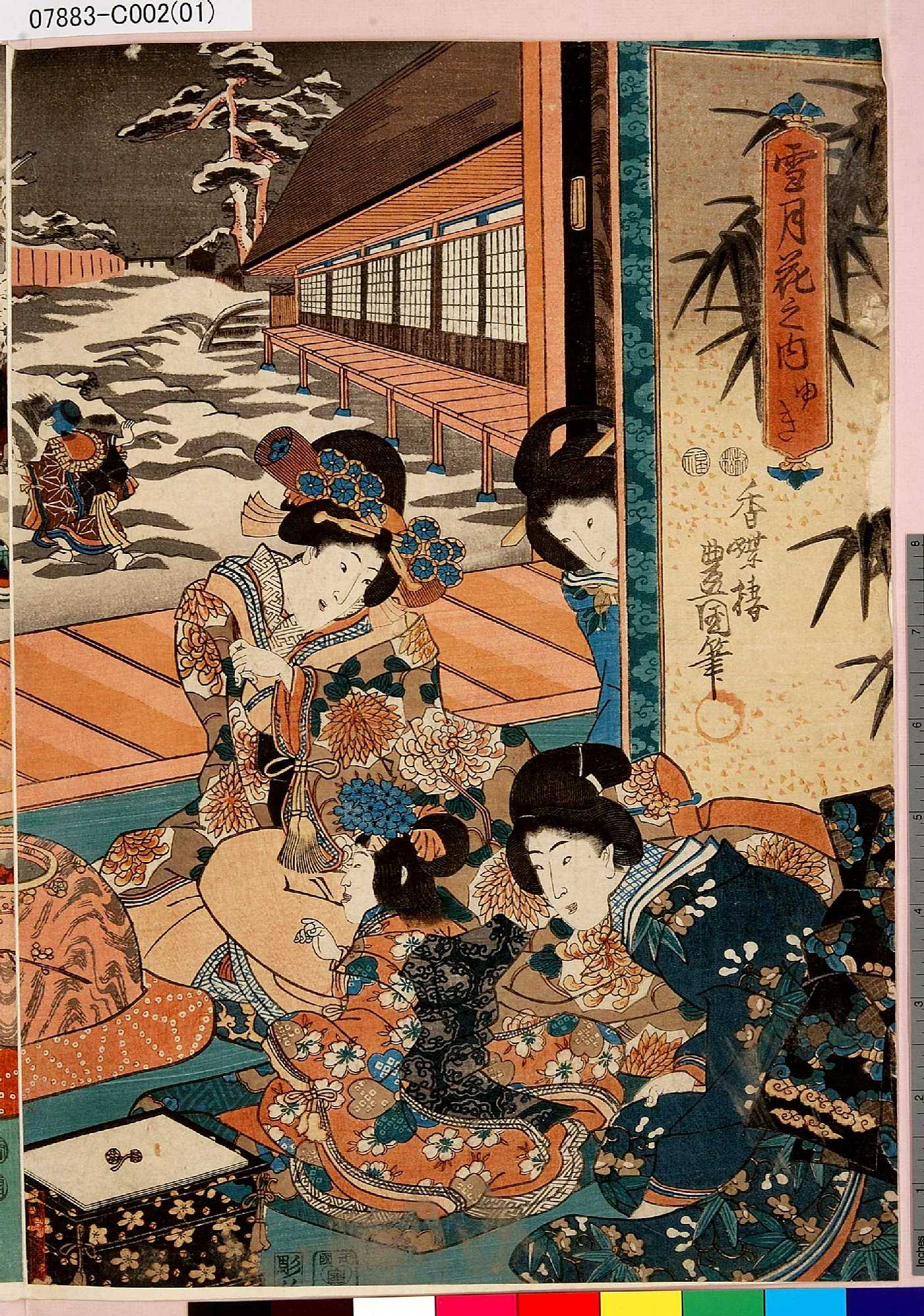 歌川国貞による浮世絵「「雪月花之内」 「ゆき」」