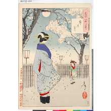 月岡芳年による浮世絵「「月百姿」 「廓の月」」