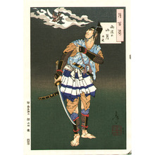 月岡芳年による浮世絵「「月百姿」 「雨後の山月 時致」」