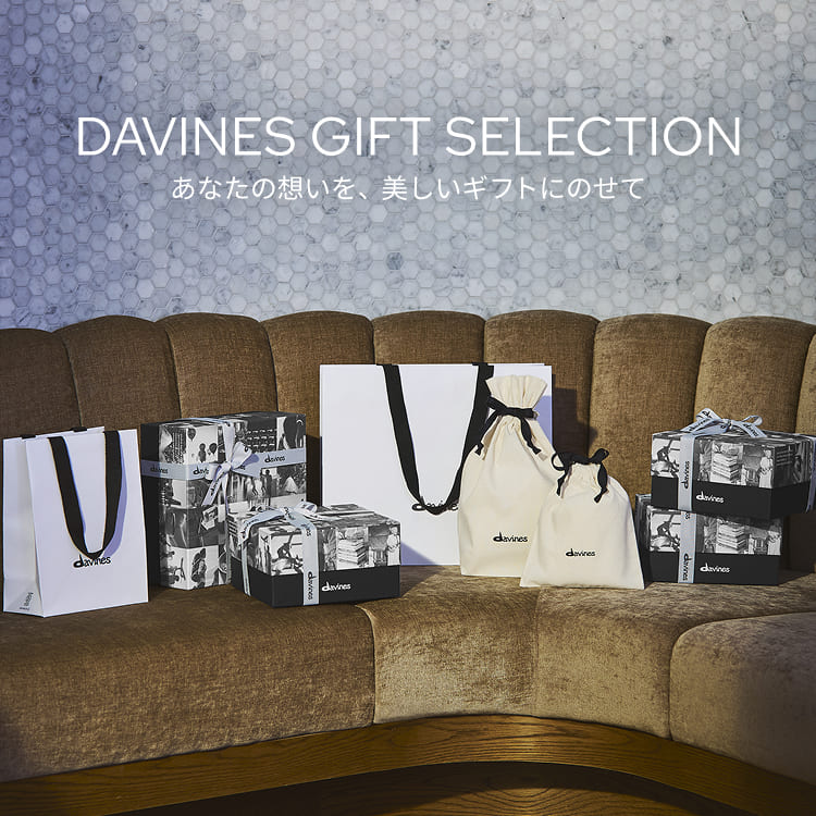 DAVINES GIFT SELECTION | Davines公式オンラインショップ