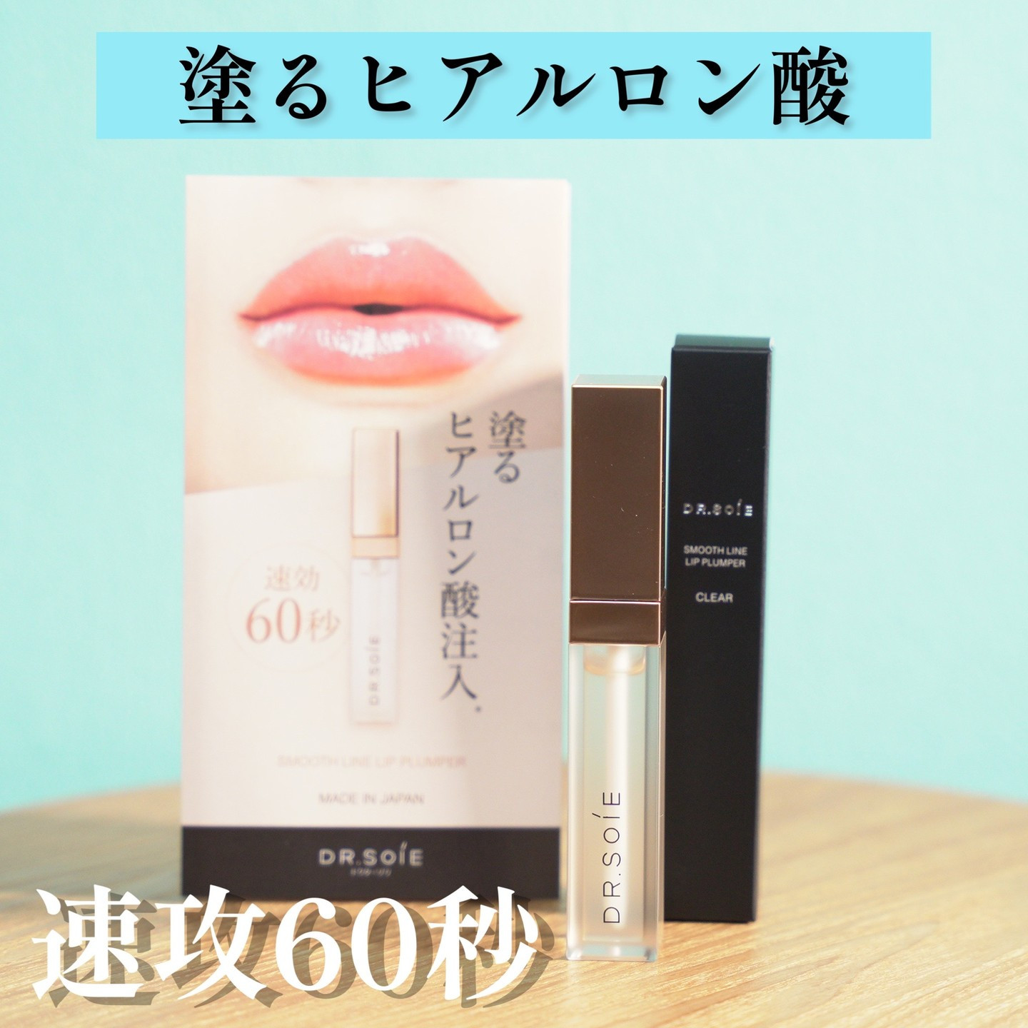 みっこ様 3本セット ルクスリップ LUXlip 7g RD103 レッド - リップ