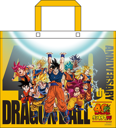 ドラゴンボール ゲンキダマツリ公式サイト