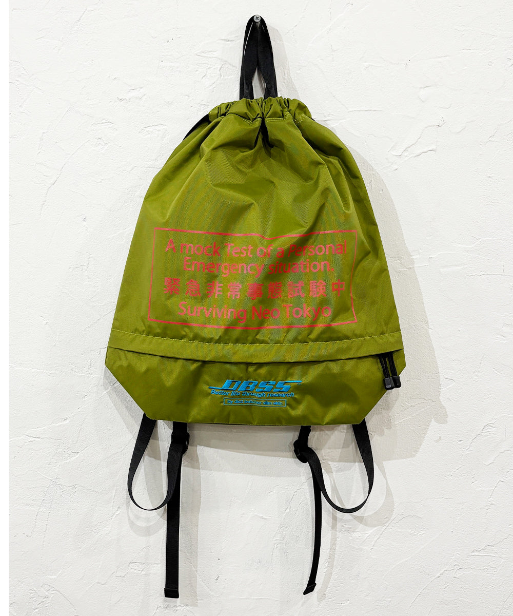 DBSS_0047_IMG_85372.jpg?v=