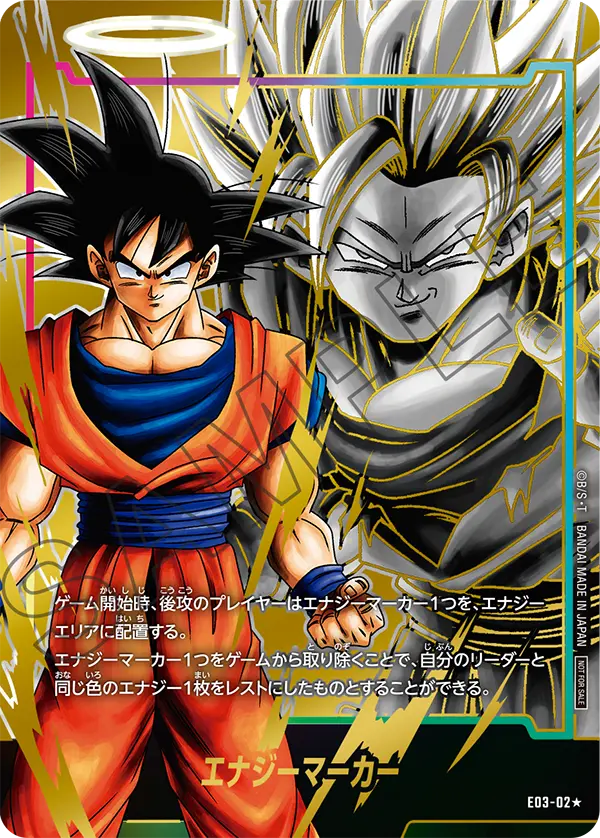 日本版】エナジーマーカーパック03/カードリスト＆パラレル公開