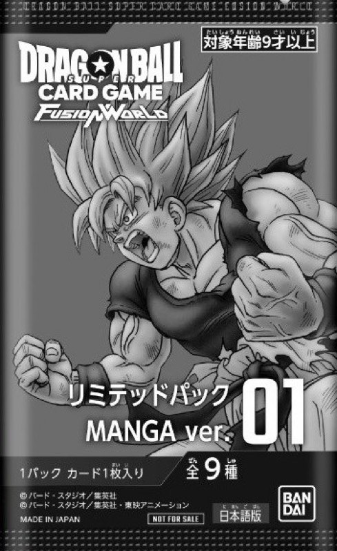 DBFW】リミテッドパック『MANGA ver.01』 カードリスト【マンガ