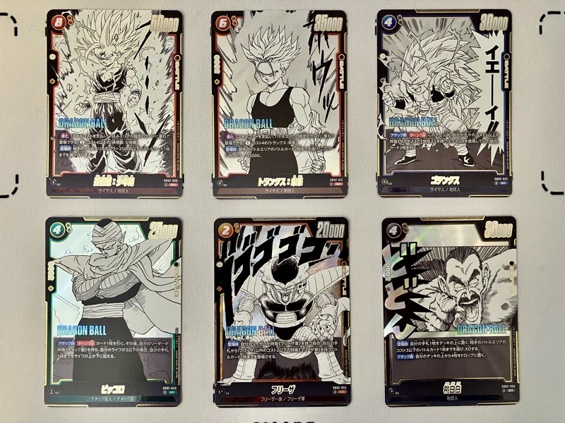 DBFW】マンガブースター02/3BOX開封結果一挙公開！【ドラゴンボール