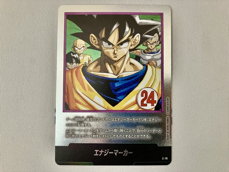 DBFW】マンガブースター02/3BOX開封結果一挙公開！【ドラゴンボール