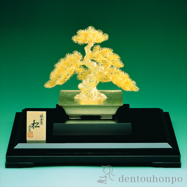 送料無料】 純金 盆栽 松 B 7号・340g / 光則（金工芸） 高級