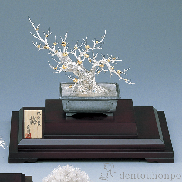送料無料】 銀製 盆栽 梅 10号・250g / 光則（銀工芸） 高級