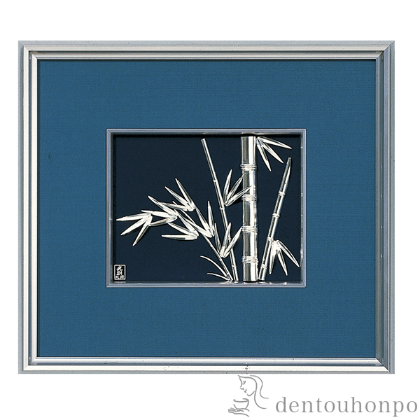 送料無料】 銀製 貴金属画 竹 A 3号 / 光則（銀工芸） 額縁 飾り