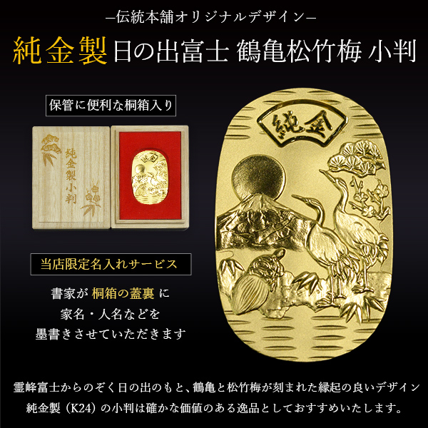 純銀小判 30g 楕円形 木製ケース付き 楽天市場】【徳力本店 公式