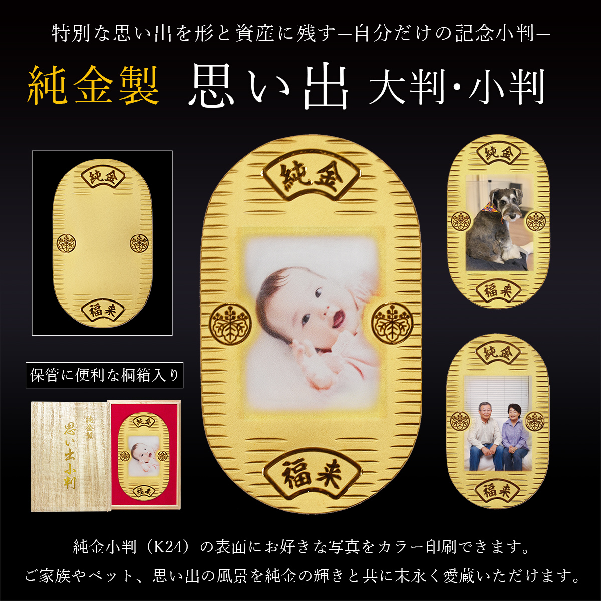 純銀小判 30g 楕円形 木製ケース付き 楽天市場】【徳力本店 公式