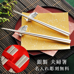 送料無料】 純銀製 箸置 鯛 2個セット / お正月 新年 ギフト セット