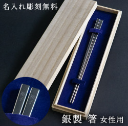 送料無料】 純銀製 箸置 鯛 2個セット / お正月 新年 ギフト セット