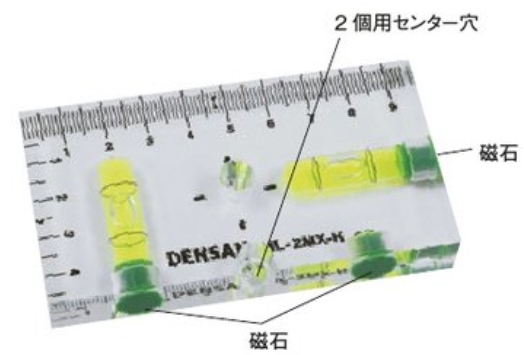 ML-2MX-H | 工具・高圧洗浄機・芝刈機 | 水平器・レベル スイッチ