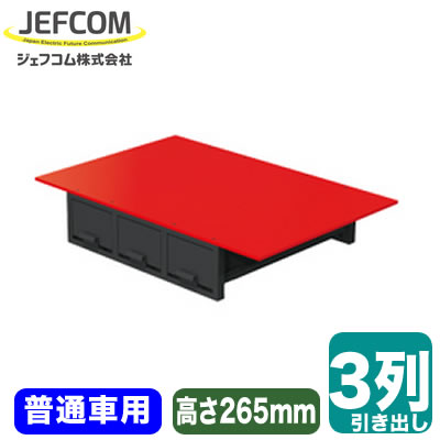 SCT-F04 | 工具・高圧洗浄機・芝刈機 | ○車載用収納・車載用備品 バン