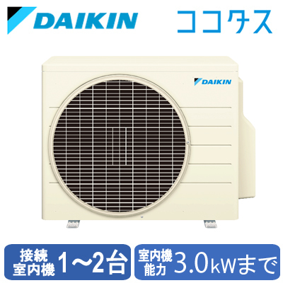 2M30YCV ダイキン ハウジングエアコン ※室外機のみ マルチ用室外機