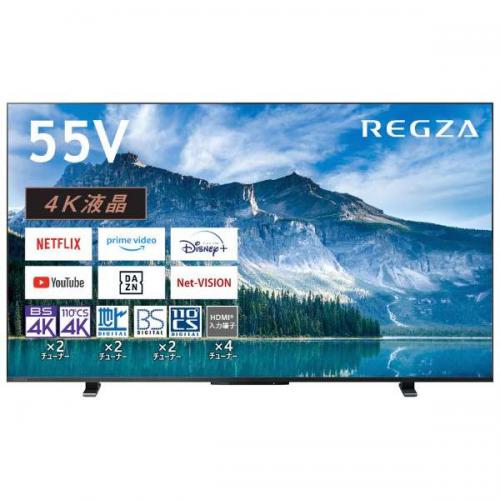 デンキチWeb / REGZA レグザ 4K液晶TV 55V型 4Kチューナー内蔵 55M550M