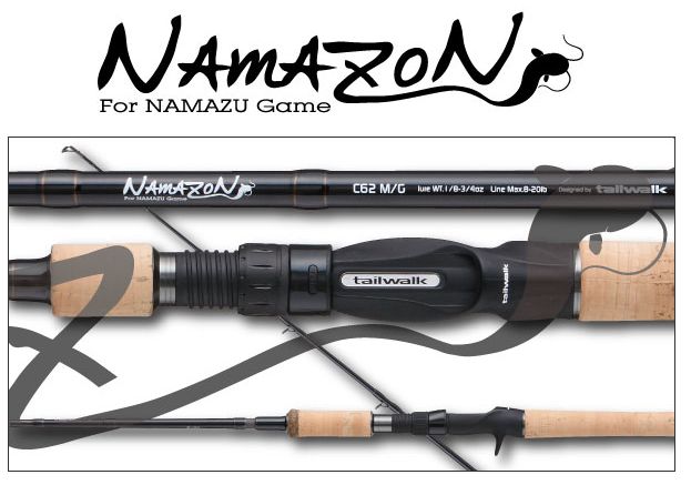 テイルウォーク NAMAZON（ナマゾン）シリーズ 商品詳細｜でんでんまる