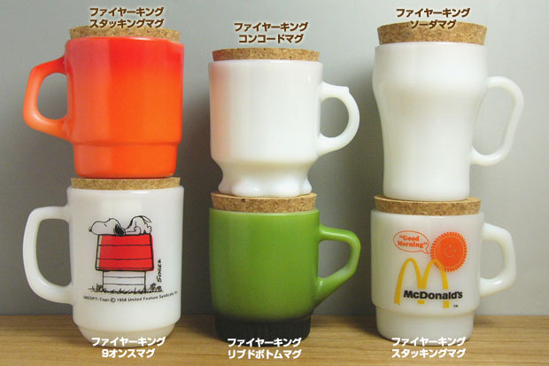 ファイヤーキング専用・コルク（corkcover） | DEALERSHIP