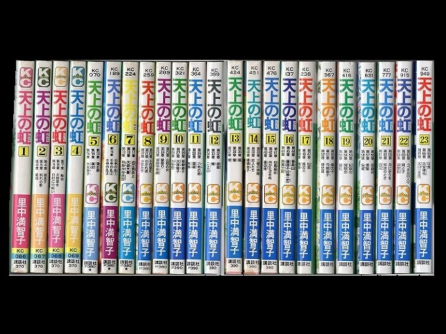 天上の虹 コミックセットの古本購入は漫画全巻専門店の通販で！