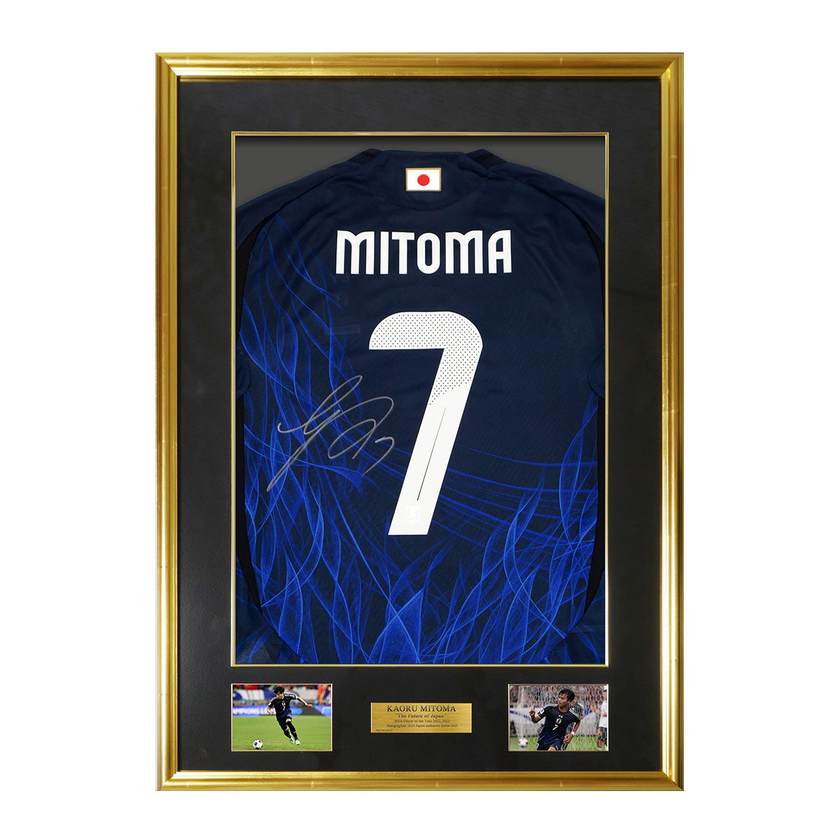 インテルミラノ、選手サイン入りユニフォーム、9月末迄く掲載