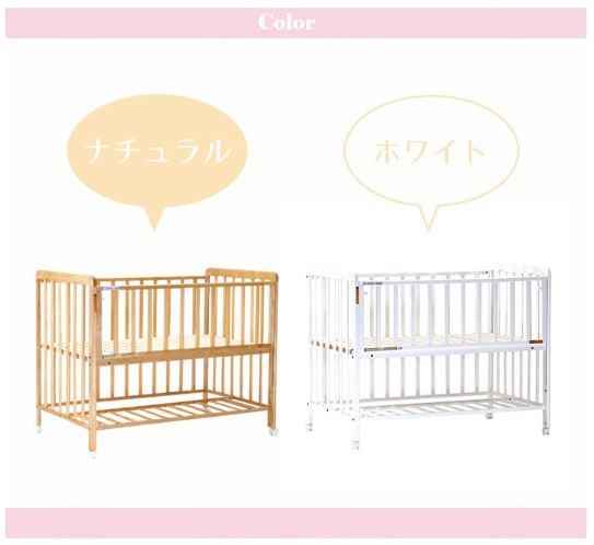 ベビーベッド レギュラーサイズ ぐっすり2 - 株式会社ヤトミ