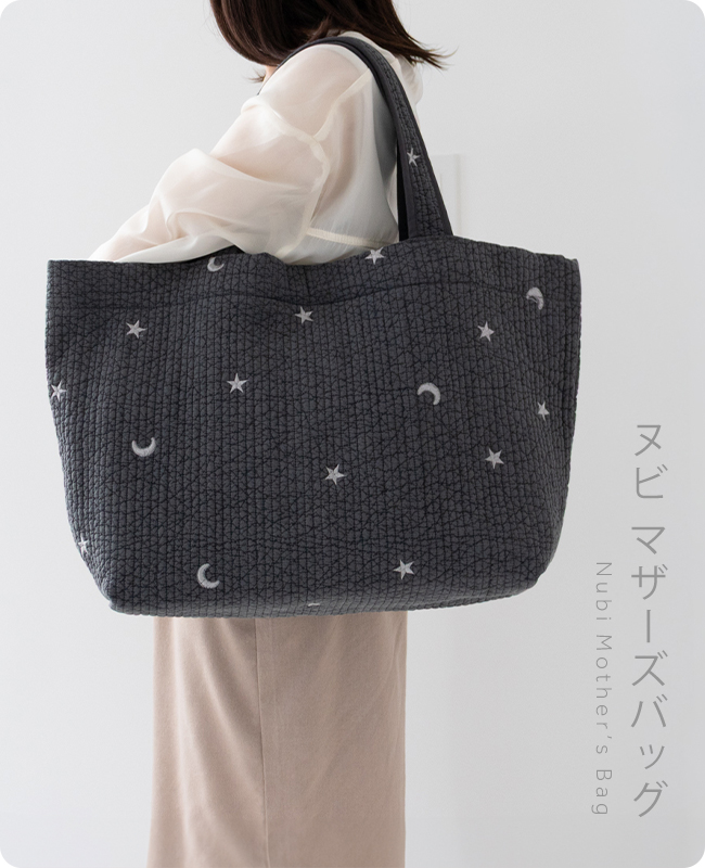 入園入学グッズと雑貨 デスイート【公式ショップ】