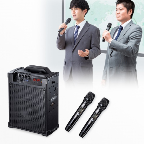 拡声器 ワイヤレスマイク2本付き 60W出力 / MM-SPAMP14【デスク