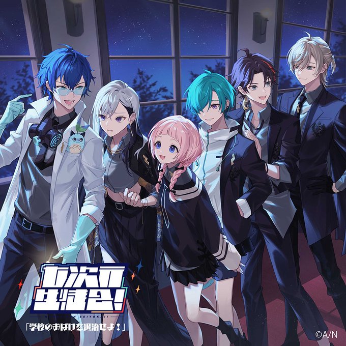 七次元生徒会！ボイスが発売 - 三枝全力支援 - 三枝明那非公式ファンサイト