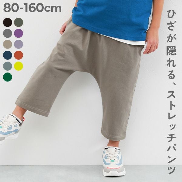 7分丈 サルエルパンツ | 子供服の通販 デビロック公式サイト