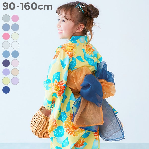 ワンピースにもなる セパレート浴衣 帯2本セット | 子供服の通販